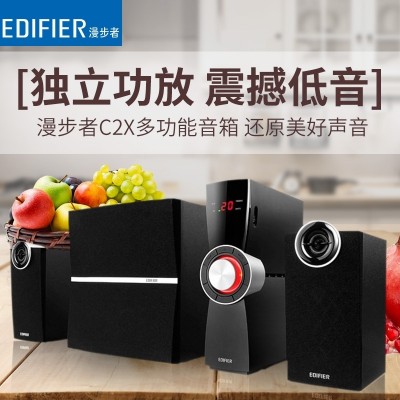 Edifier/rambler C2X home computer speakers 2.1 multimedia desktop heavy subwoofer audio power amplifier