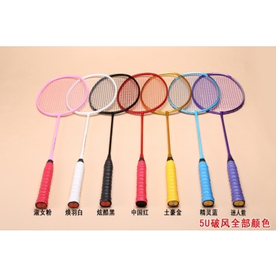 Full carbon badminton racket ultra light 4u5u single shot shot shengdui training beginners ymqp man