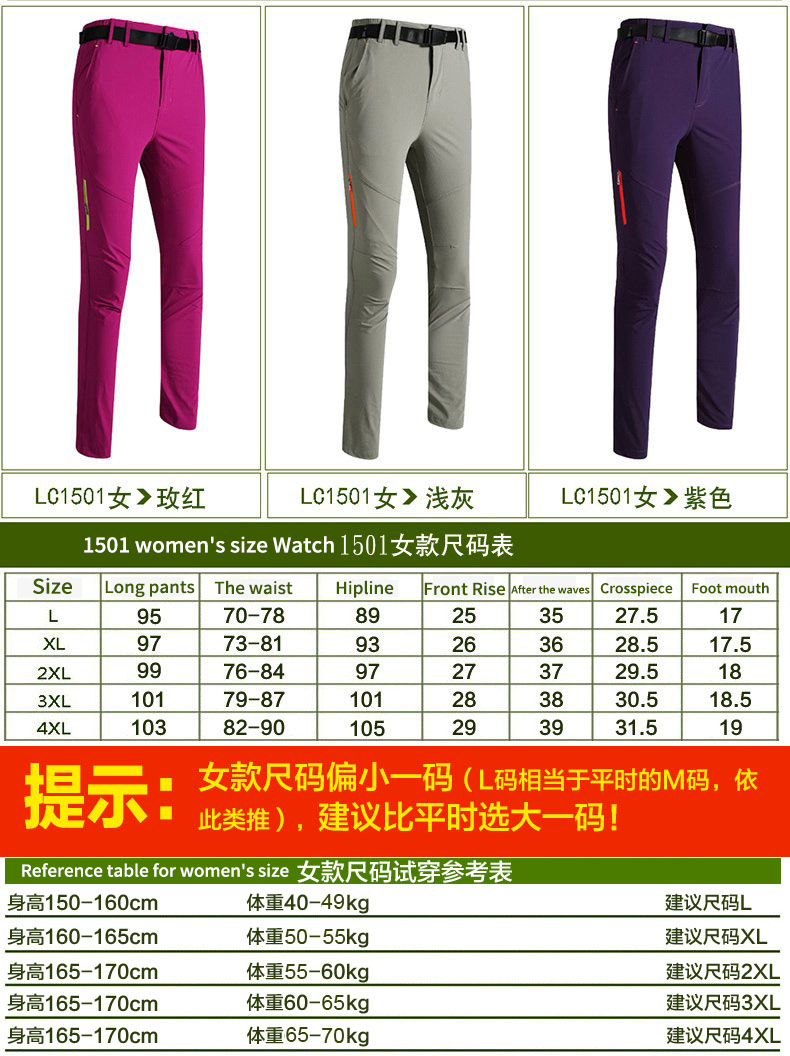 Outdoor Quick Drying Pants Men And Women Summer Thin Trousers Stretch Assault Pants Self Cultivation Ventilation Big Yards Quick Drying Climbing Pants Women Camping Hiking Sports Outdoors Chinese Online